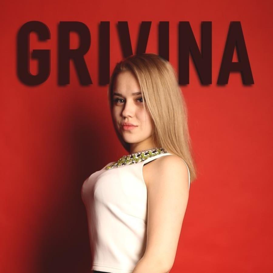 Grivina - Не дети